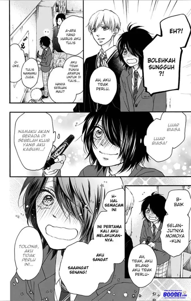 Kono Oto Tomare!